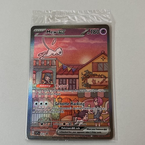 Mew svp 053 scarlet - ex,