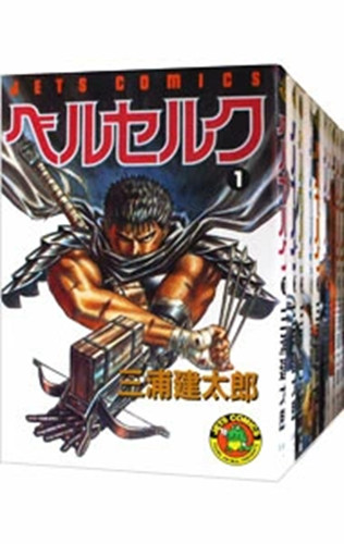 Berserk vol latest full - latest,