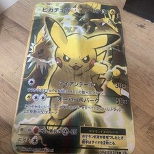 Japanese Pikachu Ex Inspired Rug Thin Mat For Kids Bedrooms Etc Anti Slip Card