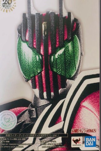 Masked rider shinkocchou - rider,