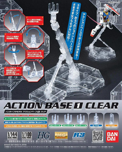 Gundam action base - action, 1