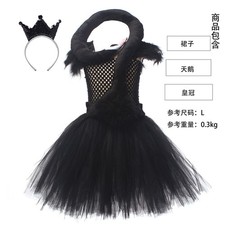 Cosplay Black White Swan Kids Princess Skirts Girls Tutu Dress Costume Suits New