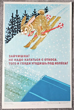 Vintage ORIGINAL 1975 Soviet