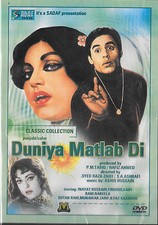 DUNIYA MATLAB DI - PUNJB COL0R