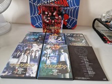 Eko Eko Azarak Eye DVD Boxset