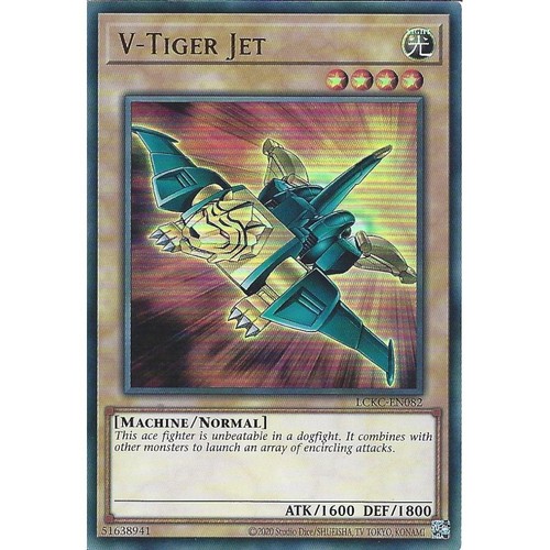 Lckc en082 tiger jet ultra - :,