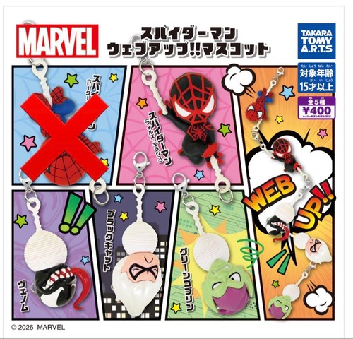 Spider man web mascot - spider-man, 4