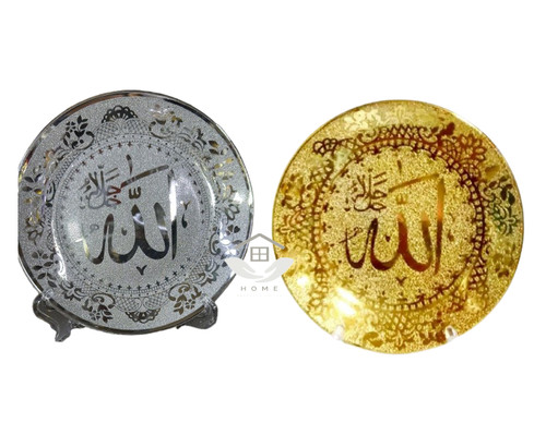Islamic allah gold plates - islamic,