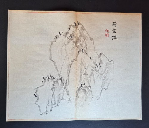 Antique japanese - antique,