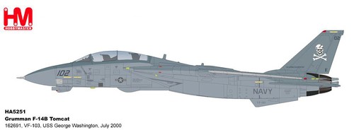 Hobby master ha5251 - master, 1/72