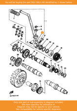 YAMAHA Boss, Kick Crank