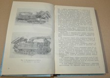 1987 BAT-2 MT-T Track layer