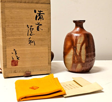 Jun Isezaki sake bottle