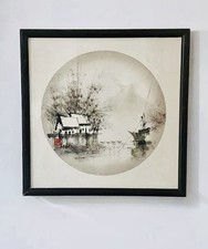 Vintage Oriental Signed