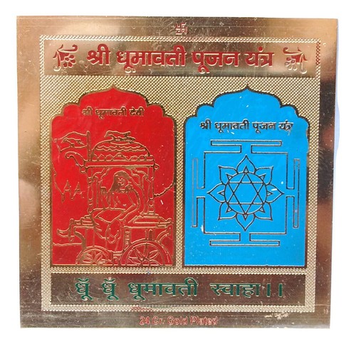 Dhumavati yantra mahavidya - dhumavati,