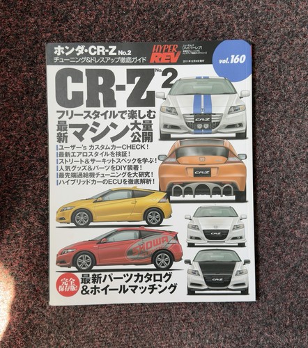 Hyper rev volume - rev, magazine