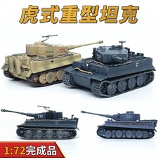 1/72 RM German Ace Tiger Tank