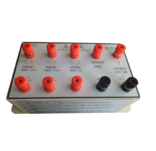Test kit tester calibrator - tester,,