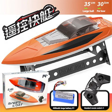 New Summer Rc Remote Control