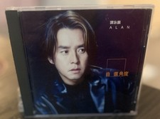 Alan Tam 譚詠麟 –