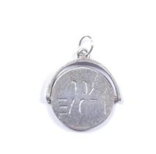 Vintage Spinner Charm I Love