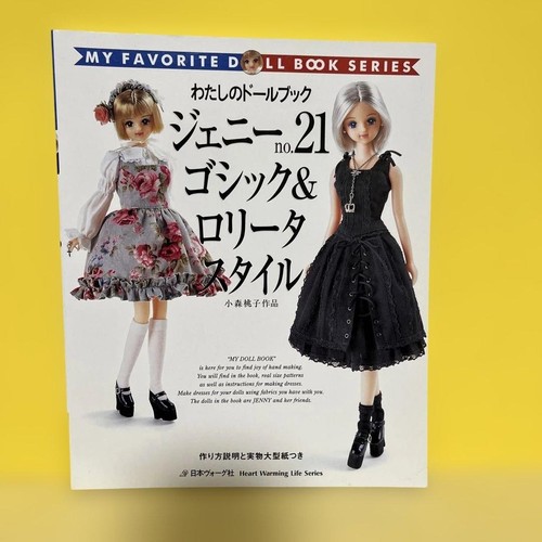 Doll book jenny gothic - doll, 21