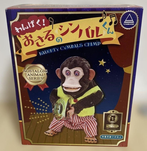 Toy story jolly - toy, monkey