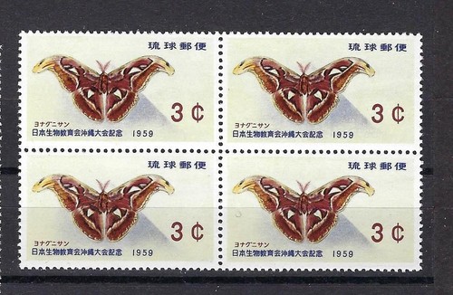 Ryukyu islands japan 1959 - us,