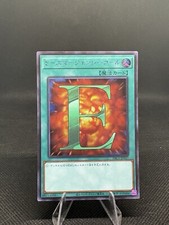 E - Emergency Call -