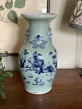 Antique Chinese 19th Century