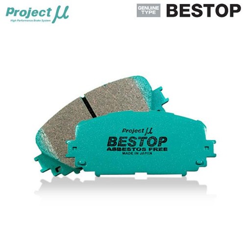 Project bestop r - project, brake