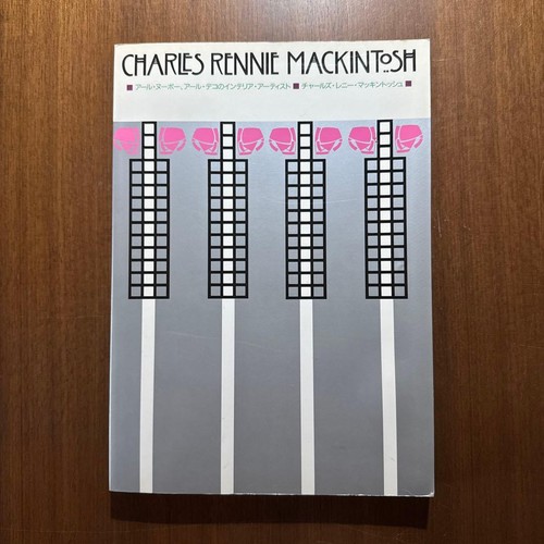 Charles rennie mackintosh art - charles,