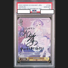 PSA 10 Weiss Schwarz JPN Azur