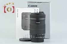 Canon EF-S 55-250mm f/4-5.6 IS
