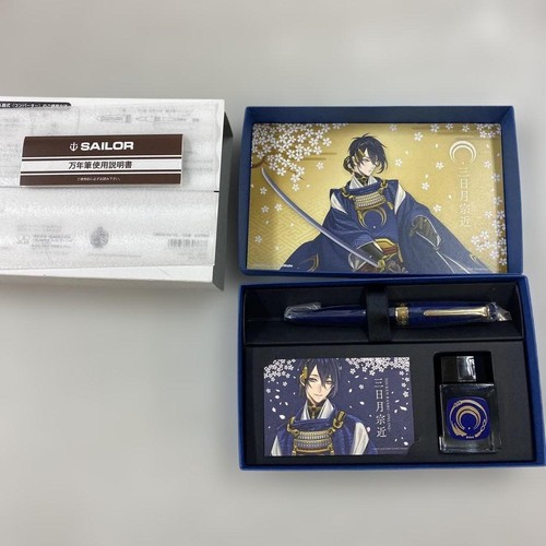 Sailor touken ranbu - sailor,