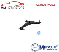 TRACK CONTROL ARM WISHBONE