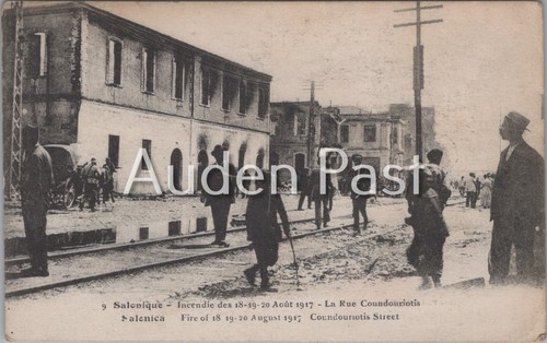 Vintage 1917 salonica - vintage,