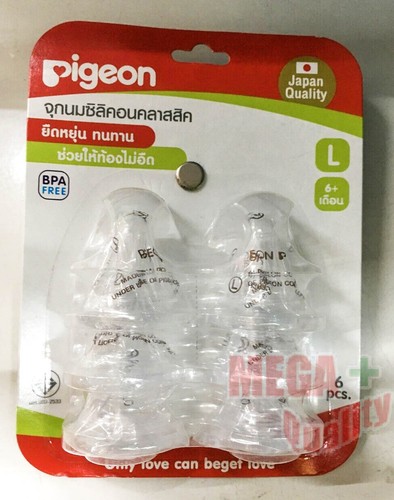 Pcs pigeon soft - soft, touch