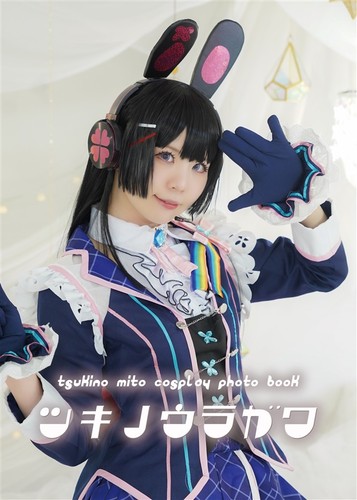 Nijisanji tsukino mito piyo - tsukino,