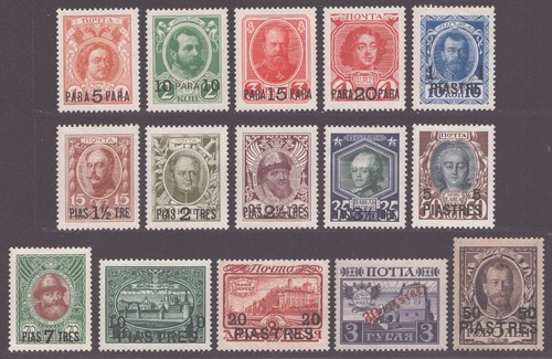 Russia levant 1913 mi no - -,
