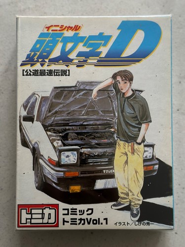 1998 tomica initial comic - tomica,