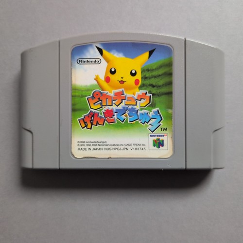 Hey you pikachu n64 - you, ntsc-j