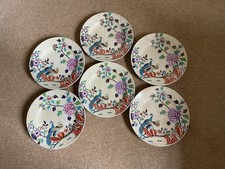 ANTIQUE GEORGIAN SPODE DESERT