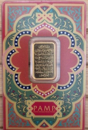 Pamp suisse ayat - suisse, al-kursi