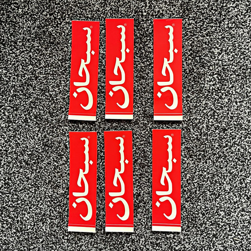 Pieces supreme red white - pieces,