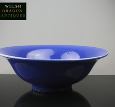 A RARE FINE LARGE CHINESE BLUE POWDER GUANGXU PERIOD QING DYNASTY SIGNED BOWL