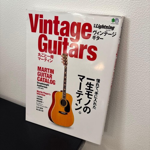 Vintage martin guitar book - guitar,