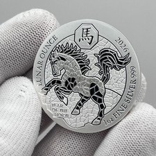 Rwanda 2026 - Lunar Ounce