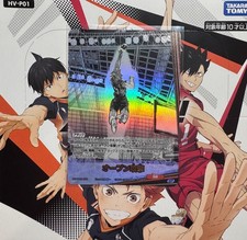 Haikyu!! Baboka!! BREAK Open
