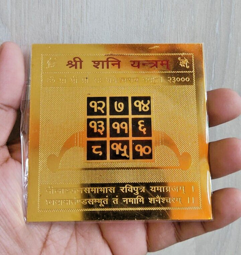 Shani yantra get blessing - to,
